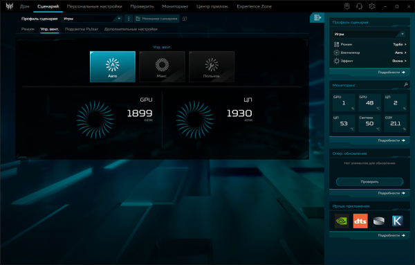 Обзор игрового ноутбука Acer Predator Helios Neo 16S AI