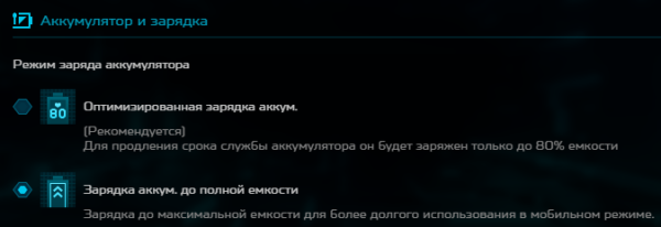 Обзор игрового ноутбука Acer Predator Helios 18 AI