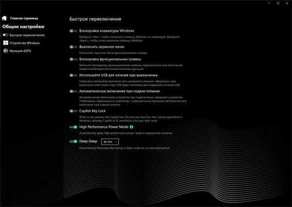 Обзор игрового ноутбука Maibenben X-Treme Typhoon X16B-R98956 с оформлением в стиле Atomic Heart