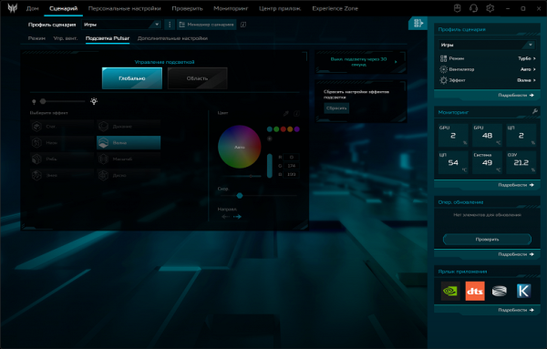 Обзор игрового ноутбука Acer Predator Helios Neo 16S AI