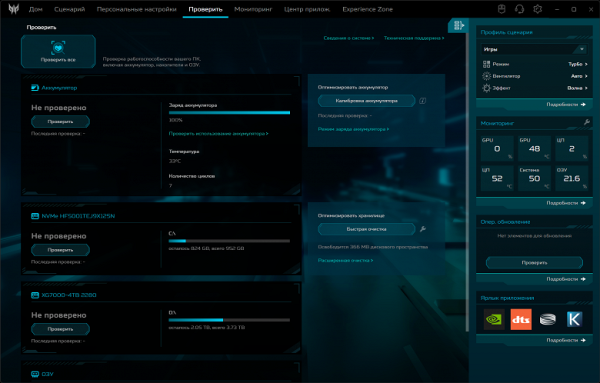 Обзор игрового ноутбука Acer Predator Helios Neo 16S AI