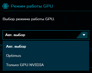Обзор игрового ноутбука Acer Predator Helios 18 AI