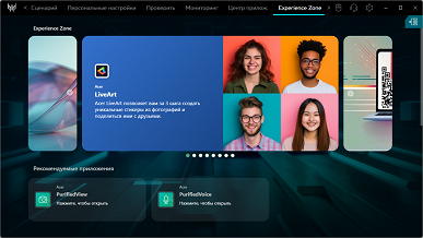 Обзор игрового ноутбука Acer Predator Helios 18 AI