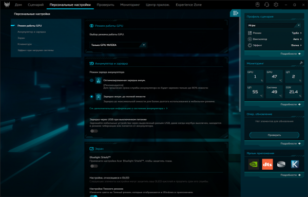 Обзор игрового ноутбука Acer Predator Helios Neo 16S AI