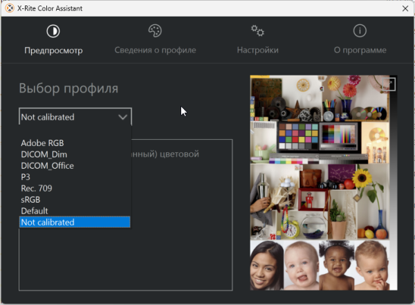 Обзор мобильной рабочей станции Lenovo ThinkPad P16s Gen3 Обзор мобильной рабочей станции Lenovo ThinkPad P16s Gen3