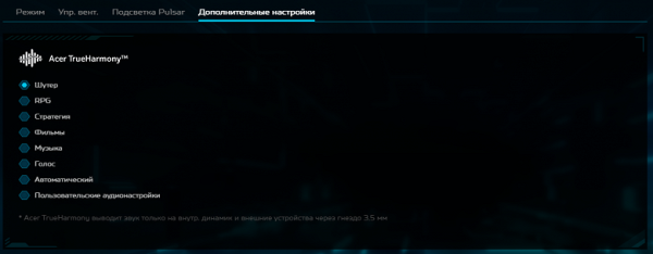 Обзор игрового ноутбука Acer Predator Helios 18 AI