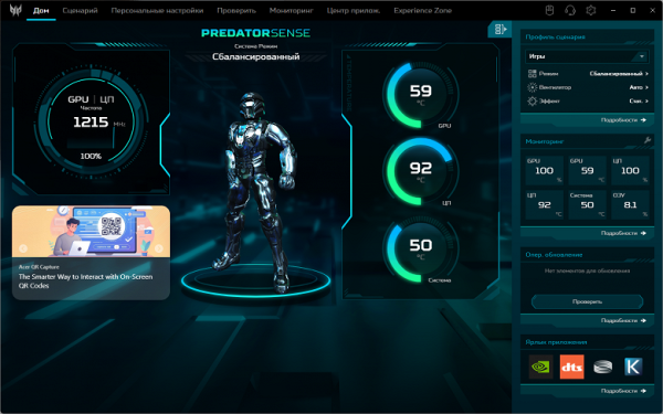 Обзор игрового ноутбука Acer Predator Helios 18 AI