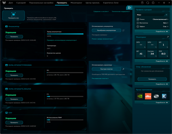 Обзор игрового ноутбука Acer Predator Helios 18 AI