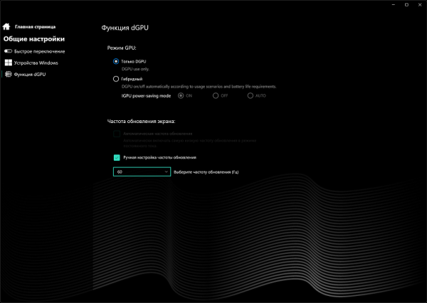 Обзор игрового ноутбука Maibenben X-Treme Typhoon X16B-R98956 с оформлением в стиле Atomic Heart