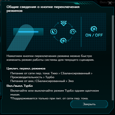Обзор игрового ноутбука Acer Predator Helios 18 AI