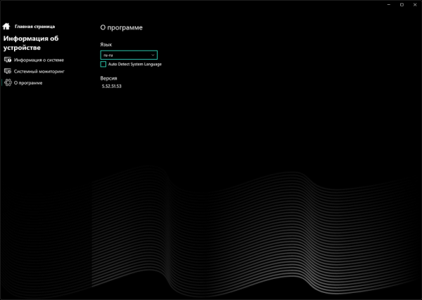 Обзор игрового ноутбука Maibenben X-Treme Typhoon X16B-R98956 с оформлением в стиле Atomic Heart