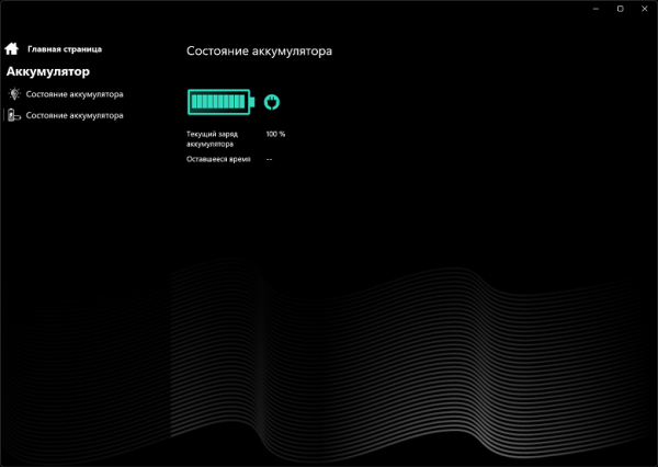 Обзор игрового ноутбука Maibenben X-Treme Typhoon X16B-R98956 с оформлением в стиле Atomic Heart