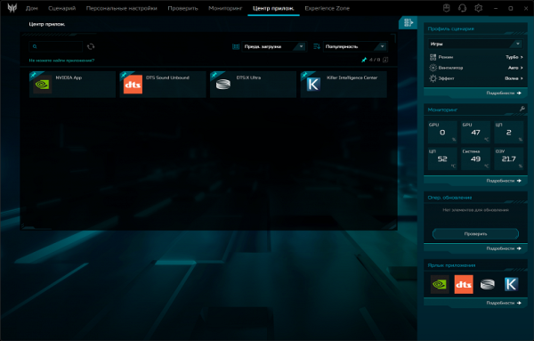 Обзор игрового ноутбука Acer Predator Helios Neo 16S AI