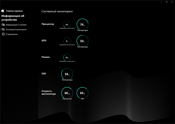 Обзор игрового ноутбука Maibenben X-Treme Typhoon X16B-R98956 с оформлением в стиле Atomic Heart
