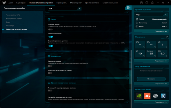 Обзор игрового ноутбука Acer Predator Helios 18 AI