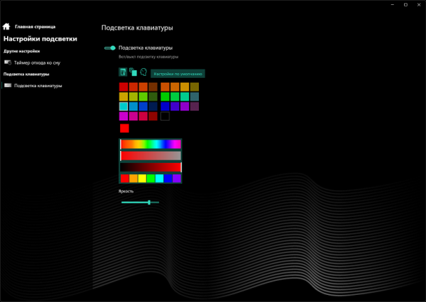 Обзор игрового ноутбука Maibenben X-Treme Typhoon X16B-R98956 с оформлением в стиле Atomic Heart