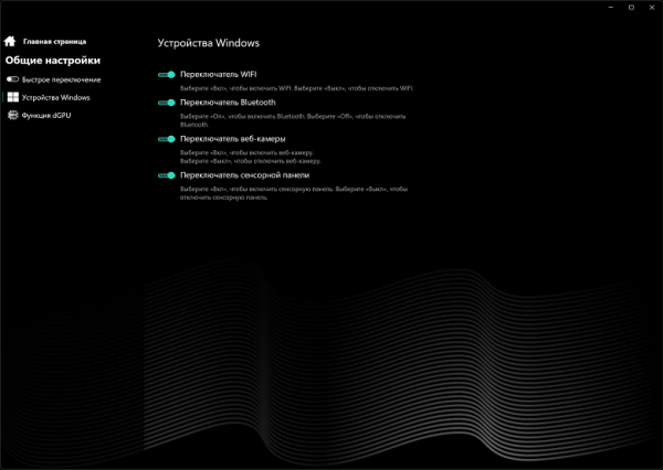 Обзор игрового ноутбука Maibenben X-Treme Typhoon X16B-R98956 с оформлением в стиле Atomic Heart