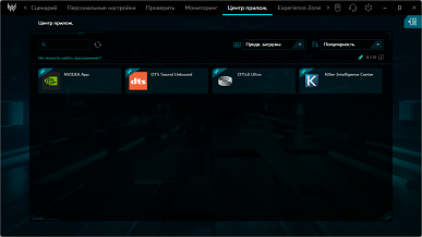 Обзор игрового ноутбука Acer Predator Helios 18 AI