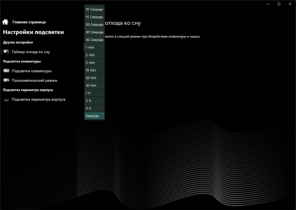 Обзор игрового ноутбука Maibenben X16E X-Treme Tsunami с СЖО, AMD Ryzen 9 9955HX и Nvidia GeForce RTX 5080 Laptop