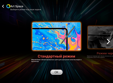 Обзор 12,7-дюймового планшета Teclast ArtPad Pro