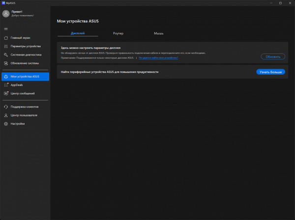 Обзор игрового ноутбука Asus ROG Strix G16 G615LW-S5080