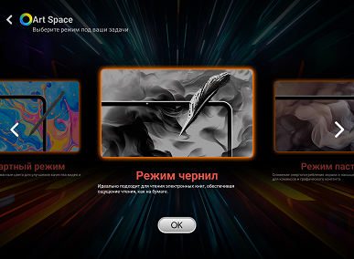 Обзор 12,7-дюймового планшета Teclast ArtPad Pro