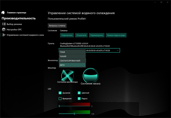 Обзор игрового ноутбука Maibenben X16E X-Treme Tsunami с СЖО, AMD Ryzen 9 9955HX и Nvidia GeForce RTX 5080 Laptop