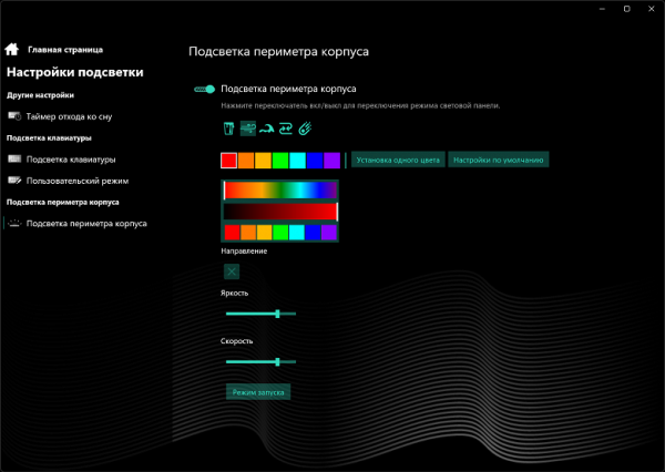 Обзор игрового ноутбука Maibenben X16E X-Treme Tsunami с СЖО, AMD Ryzen 9 9955HX и Nvidia GeForce RTX 5080 Laptop