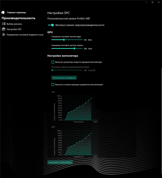 Обзор игрового ноутбука Maibenben X16E X-Treme Tsunami с СЖО, AMD Ryzen 9 9955HX и Nvidia GeForce RTX 5080 Laptop