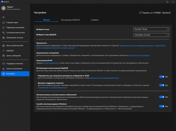 Обзор игрового ноутбука Asus ROG Strix G16 G615LW-S5080