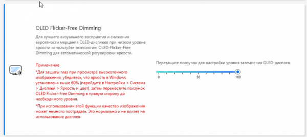 Обзор ультрабука Asus Zenbook 14 (UM3406KA) на новом процессоре AMD Ryzen AI 7 350