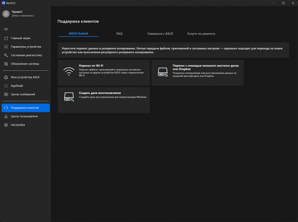 Обзор игрового ноутбука Asus ROG Strix G16 G615LW-S5080