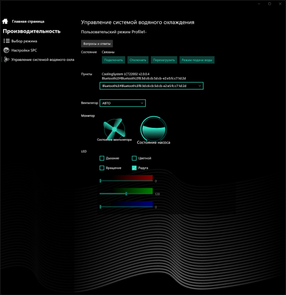Обзор игрового ноутбука Maibenben X16E X-Treme Tsunami с СЖО, AMD Ryzen 9 9955HX и Nvidia GeForce RTX 5080 Laptop