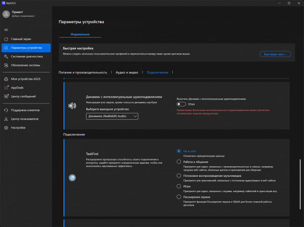 Обзор игрового ноутбука Asus ROG Strix G16 G615LW-S5080