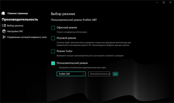 Обзор игрового ноутбука Maibenben X16E X-Treme Tsunami с СЖО, AMD Ryzen 9 9955HX и Nvidia GeForce RTX 5080 Laptop