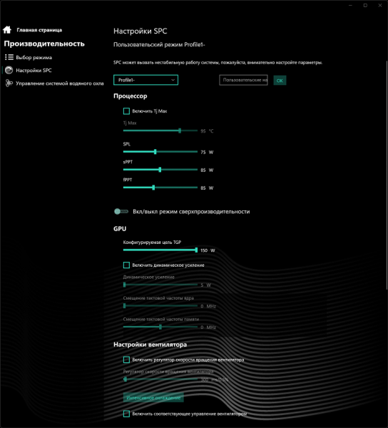 Обзор игрового ноутбука Maibenben X16E X-Treme Tsunami с СЖО, AMD Ryzen 9 9955HX и Nvidia GeForce RTX 5080 Laptop
