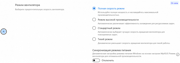 Обзор ультрабука Asus Zenbook 14 (UM3406KA) на новом процессоре AMD Ryzen AI 7 350