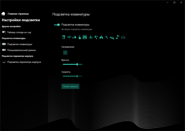 Обзор игрового ноутбука Maibenben X16E X-Treme Tsunami с СЖО, AMD Ryzen 9 9955HX и Nvidia GeForce RTX 5080 Laptop