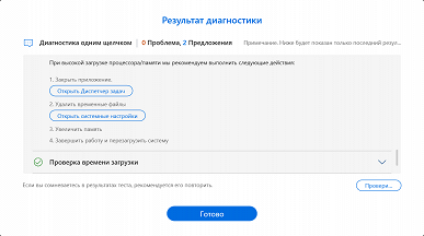 Обзор ультрабука Asus Zenbook 14 (UM3406KA) на новом процессоре AMD Ryzen AI 7 350