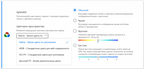 Обзор ультрабука Asus Zenbook 14 (UM3406KA) на новом процессоре AMD Ryzen AI 7 350