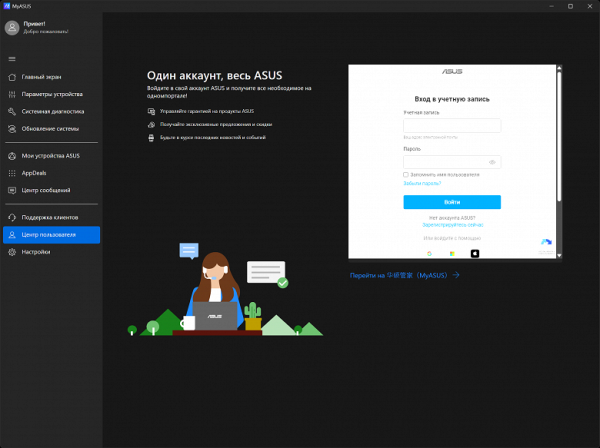 Обзор игрового ноутбука Asus ROG Strix G16 G615LW-S5080