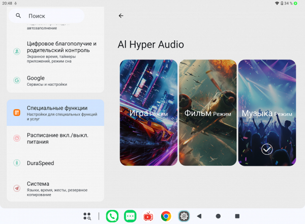 Обзор 12,7-дюймового планшета Teclast ArtPad Pro