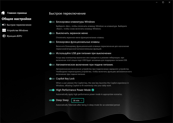 Обзор игрового ноутбука Maibenben X16E X-Treme Tsunami с СЖО, AMD Ryzen 9 9955HX и Nvidia GeForce RTX 5080 Laptop