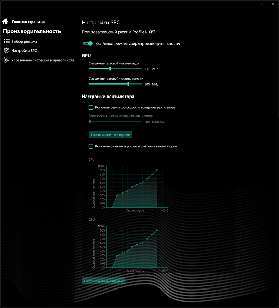Обзор игрового ноутбука Maibenben X16E X-Treme Tsunami с СЖО, AMD Ryzen 9 9955HX и Nvidia GeForce RTX 5080 Laptop