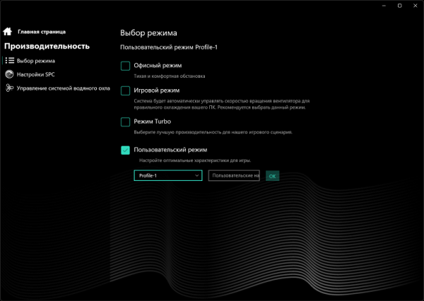 Обзор игрового ноутбука Maibenben X16E X-Treme Tsunami с СЖО, AMD Ryzen 9 9955HX и Nvidia GeForce RTX 5080 Laptop