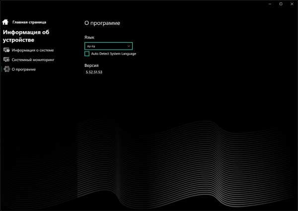 Обзор игрового ноутбука Maibenben X16E X-Treme Tsunami с СЖО, AMD Ryzen 9 9955HX и Nvidia GeForce RTX 5080 Laptop