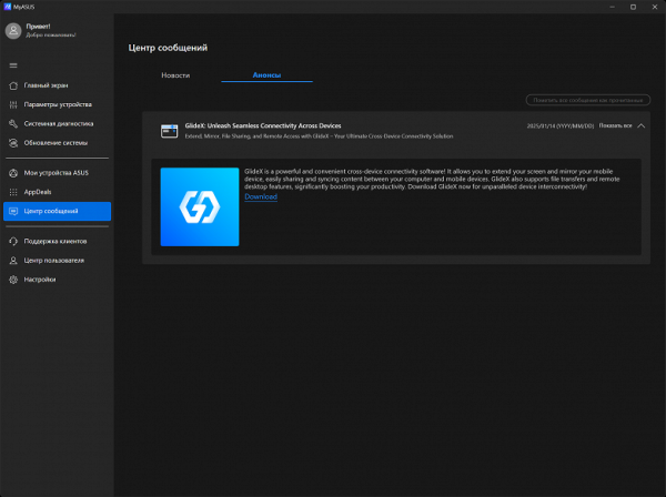 Обзор игрового ноутбука Asus ROG Strix G16 G615LW-S5080