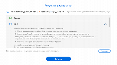 Обзор ультрабука Asus Zenbook 14 (UM3406KA) на новом процессоре AMD Ryzen AI 7 350