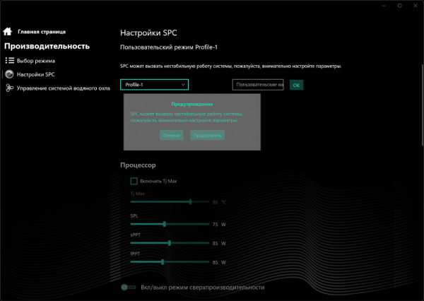 Обзор игрового ноутбука Maibenben X16E X-Treme Tsunami с СЖО, AMD Ryzen 9 9955HX и Nvidia GeForce RTX 5080 Laptop