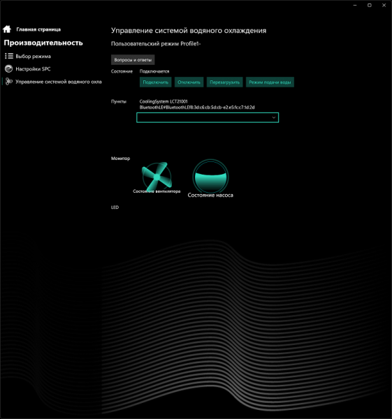 Обзор игрового ноутбука Maibenben X16E X-Treme Tsunami с СЖО, AMD Ryzen 9 9955HX и Nvidia GeForce RTX 5080 Laptop